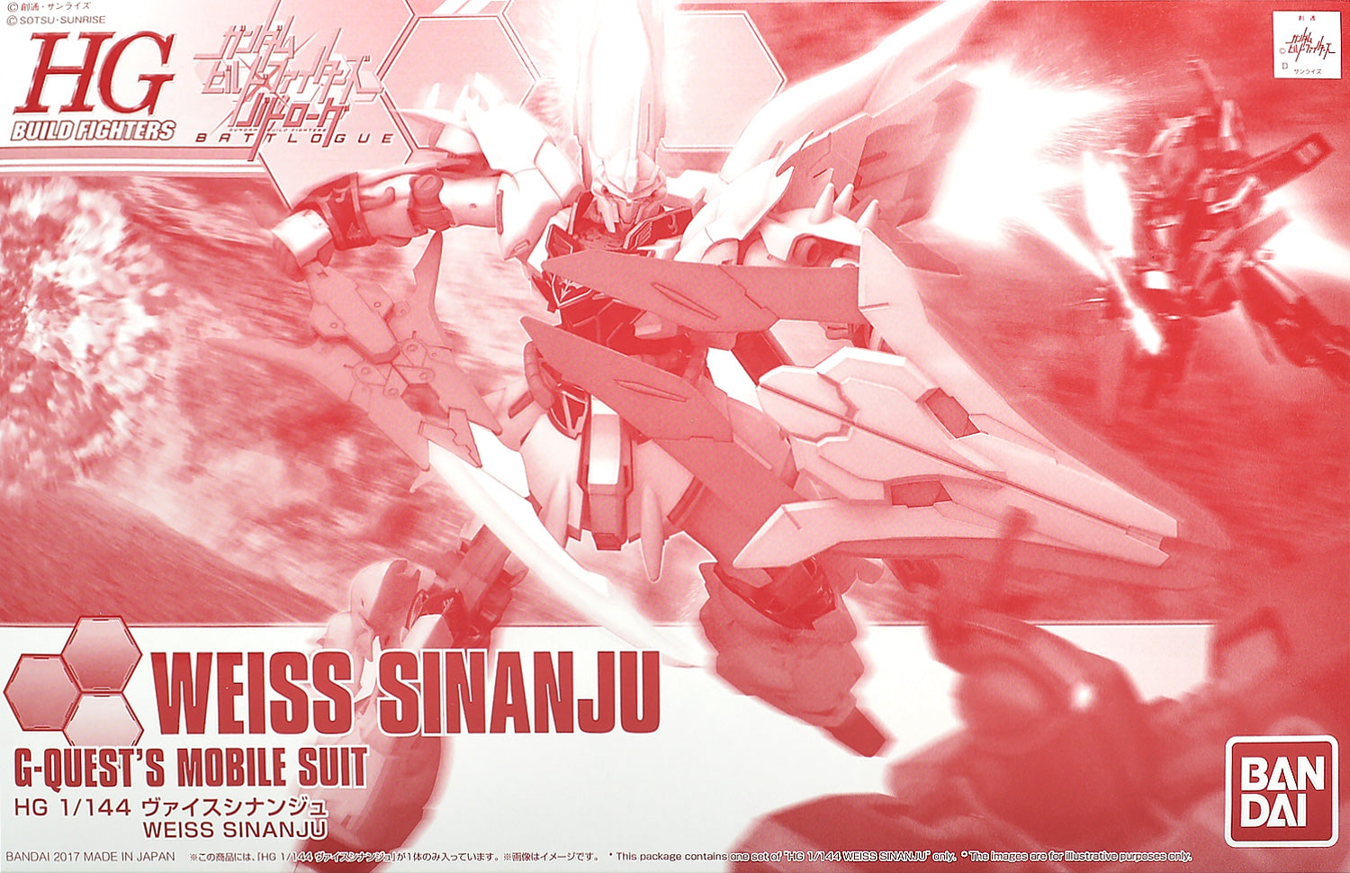 HG Weiss Sinanju - P-Bandai 1/144
