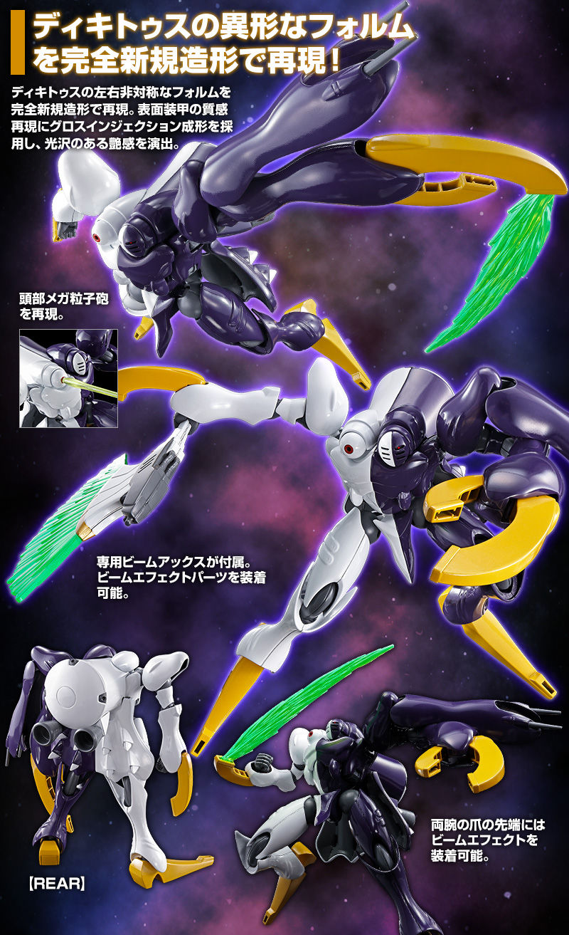 HG Dictus (Callisto of Light Custom) - P-Bandai 1/144