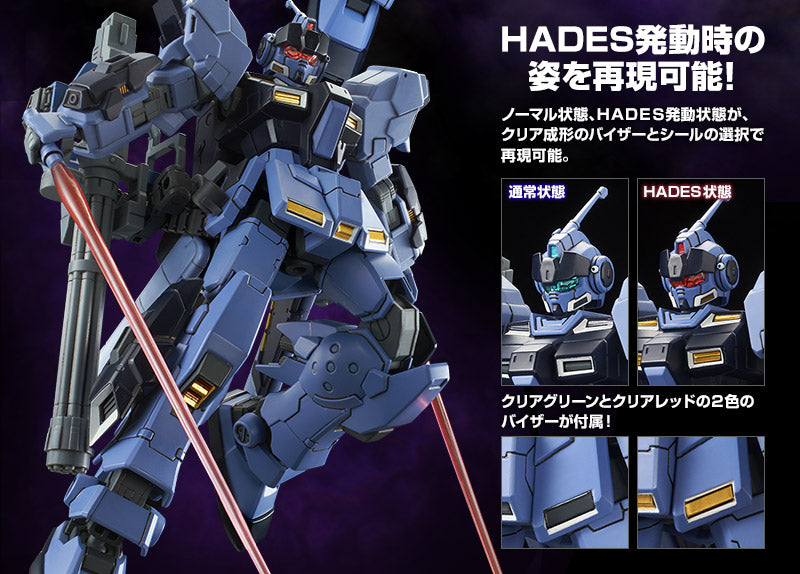 HG RX-80PR Pale Rider (Space Type) - P-Bandai 1/144