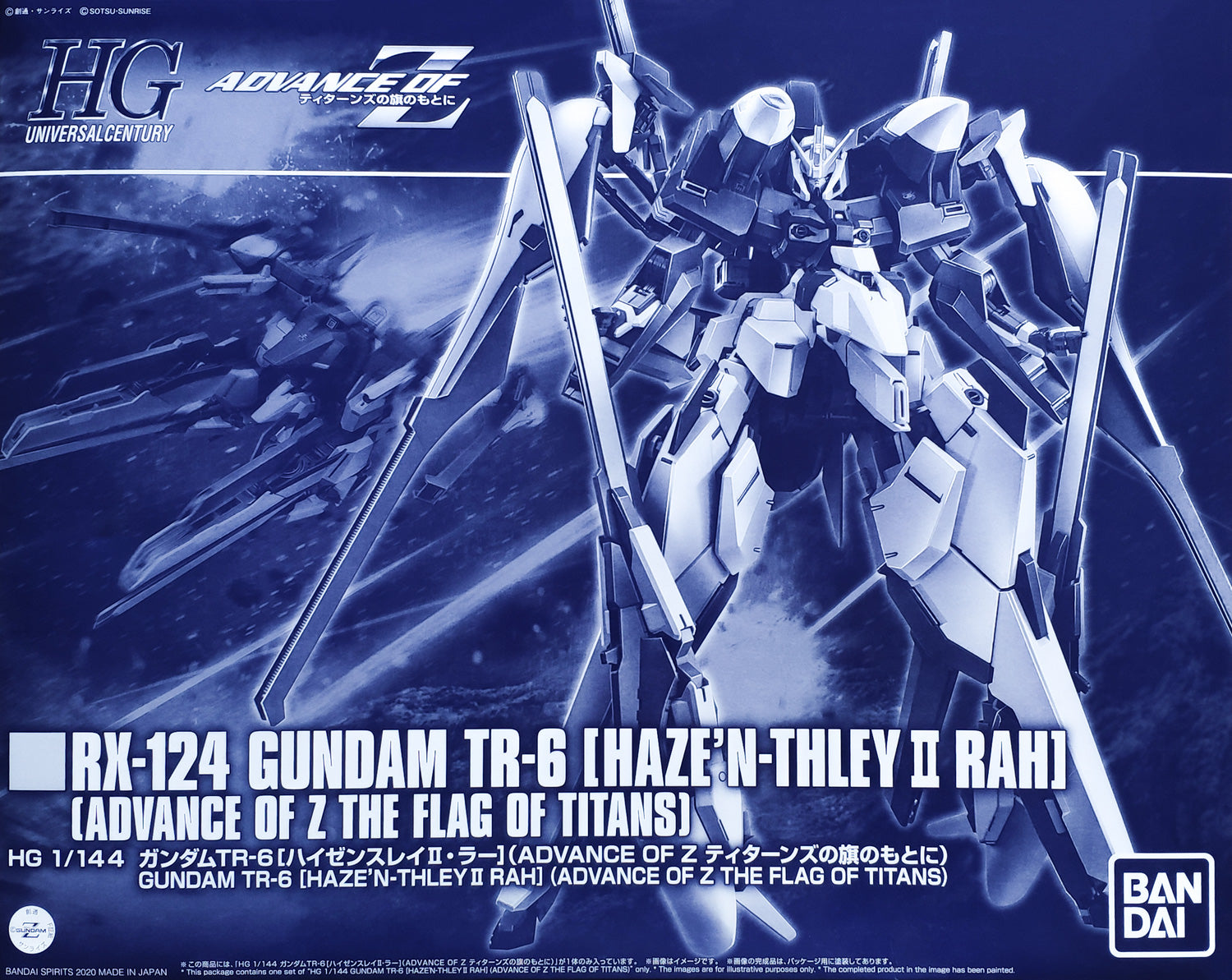 HG 1/144 RX-124 GUNDAM TR-6 HAZE'N-THLEY II-RAH - P-Bandai 1/144