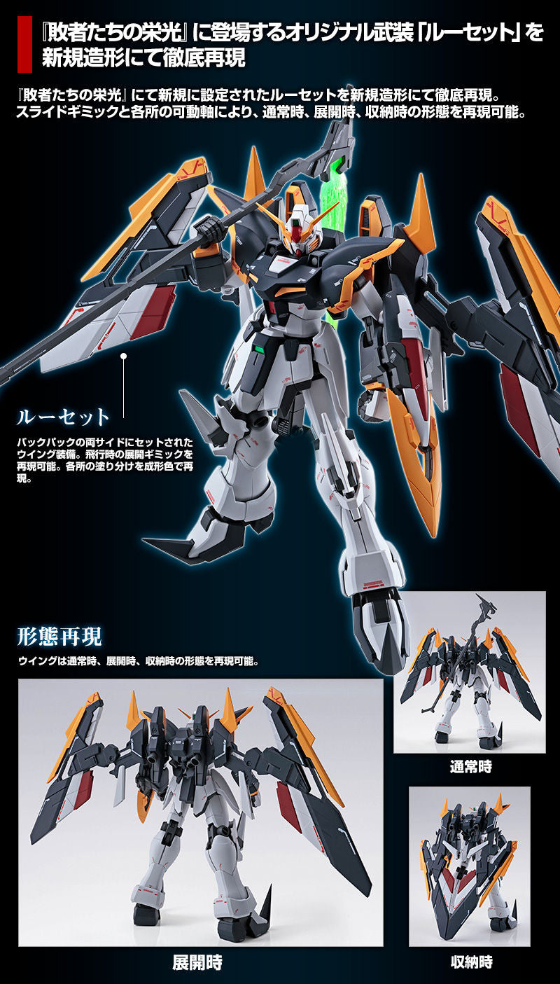 MG GUNDAM DEATHSCYTHE EW ROUSETTE - P-Bandai 1/100 * PREORDER*