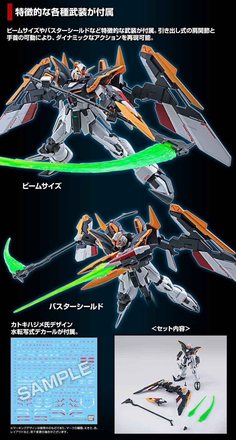 MG GUNDAM DEATHSCYTHE EW ROUSETTE - P-Bandai 1/100 * PREORDER*