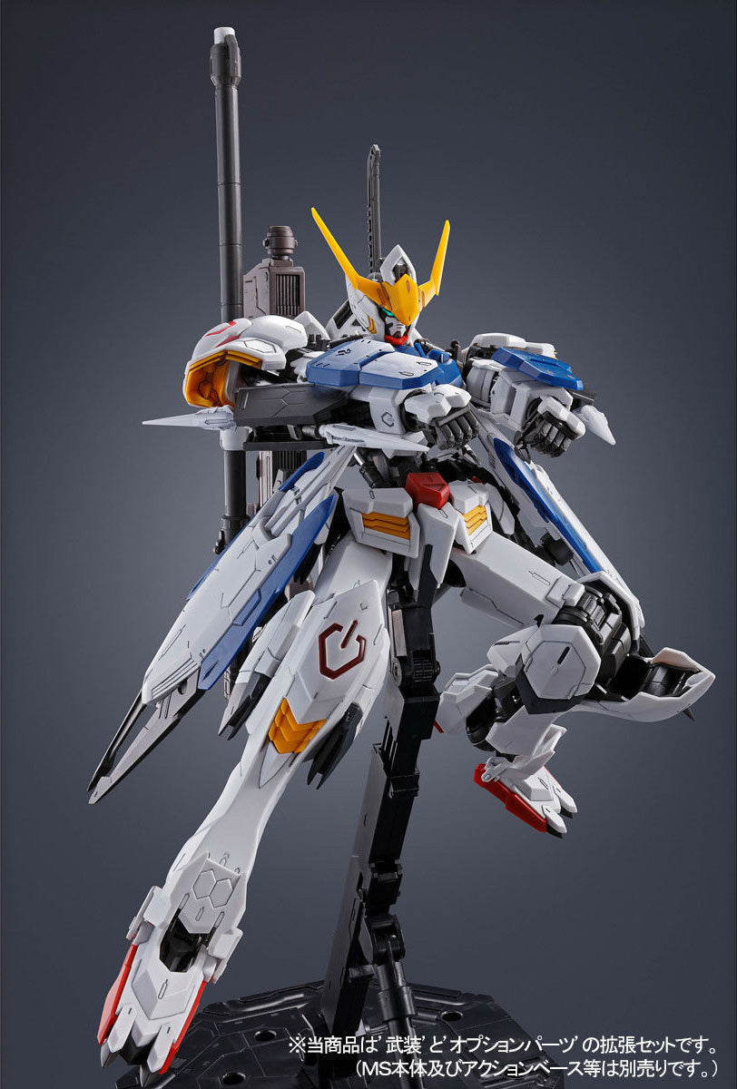 MG Gundam Barbatos Expansion Set. PARTS ONLY - P-Bandai 1/100