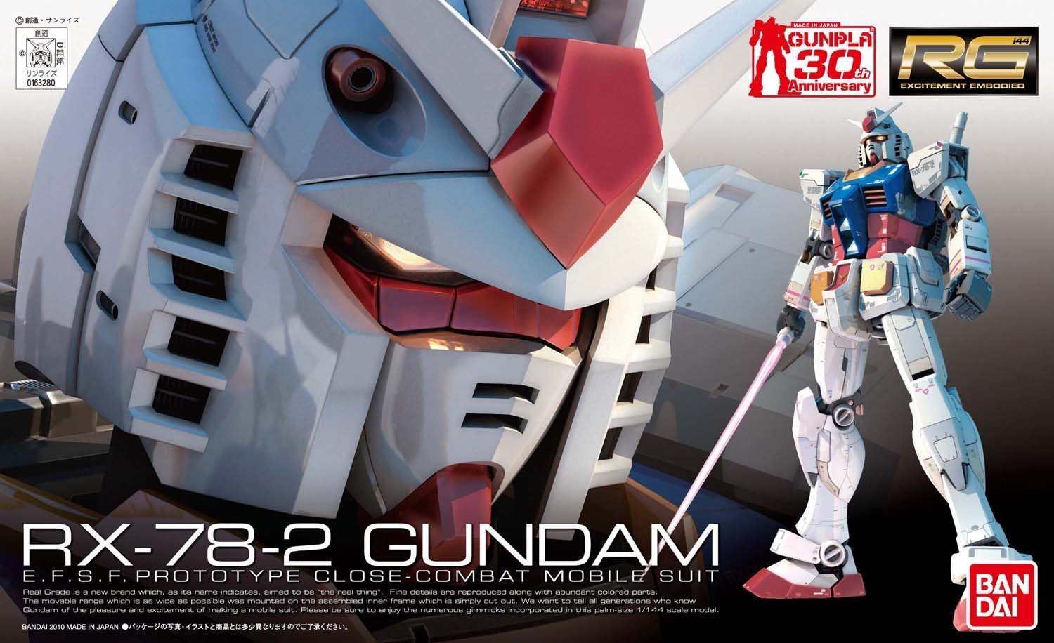 RG RX-78-2 Gundam 1/144