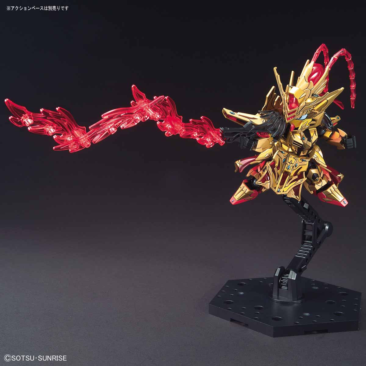 SD Gundam Sangoku Soketsuden Zhou Yu Akatsuki - gundam-store.dk