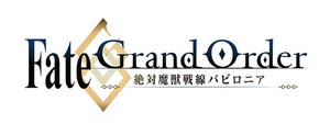 PetitRits - Fate Grand Order logo