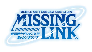 Mobile Suit Gundam Side Story Missing Link logo