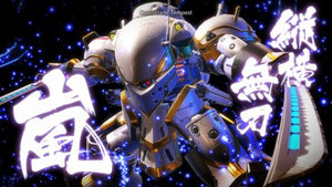 Sakura Wars logo