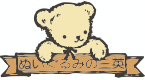 Sanei logo