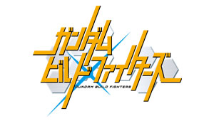 Gundam Build Fighters logo