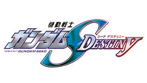 Mobile Suit Gundam SEED DESTINY