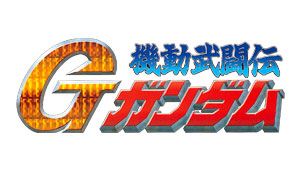 Mobile Fighter G Gundam logo