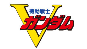 Mobile Suit Victory Gundam logo