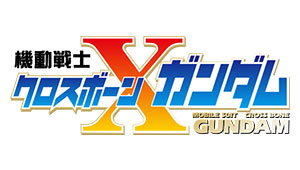 Mobile Suit Crossbone Gundam logo