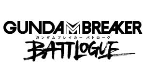 GUNDAM BREAKER BATTLOGUE logo