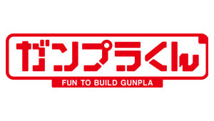 Gunpla-kun logo
