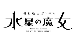 Mobile Suit Gundam Witch of Mercury