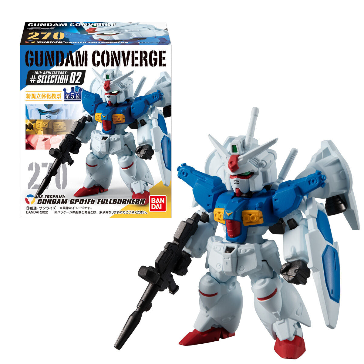 Gundam Converge - 270 - Gundam GP01fb Fullburnern