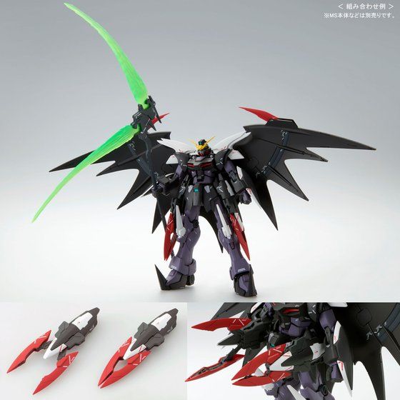 MG 1/100 New Mobile Report Gundam W Expansion parts set for EW series (Glory of the Losers specification) *PREORDER*