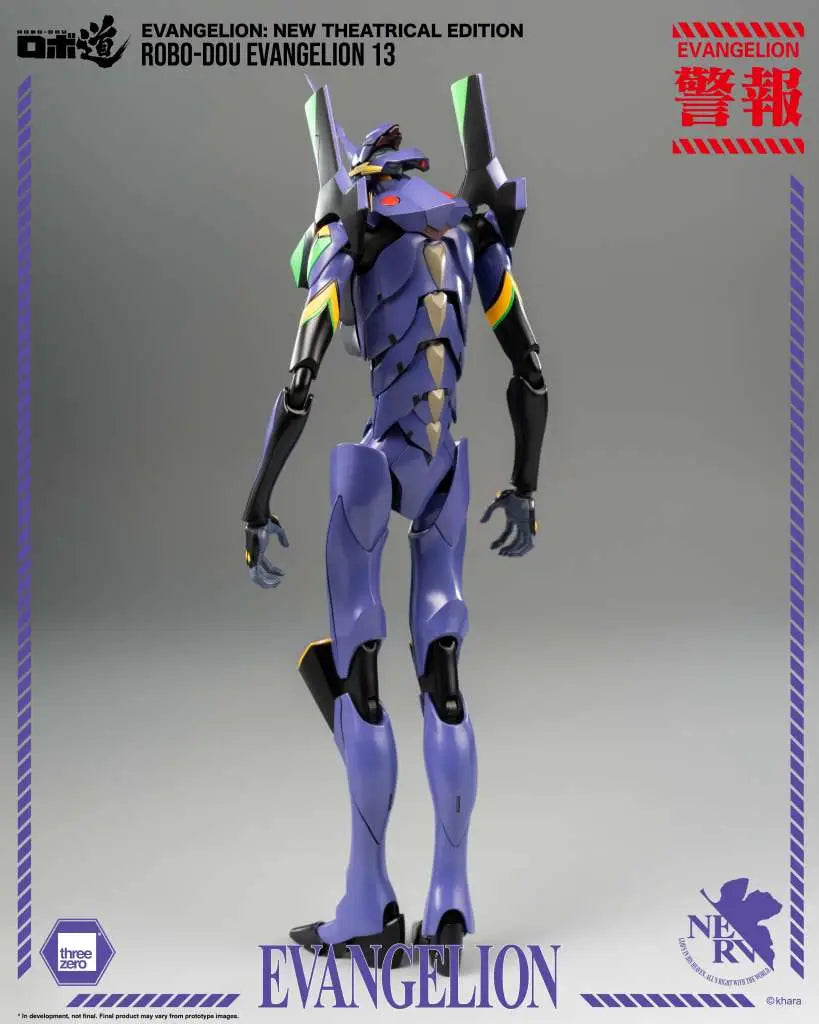 NEON GENESIS EVANGELION ROBO-DOU EVANGELION 13 NEW THEATRIACAL EDITION