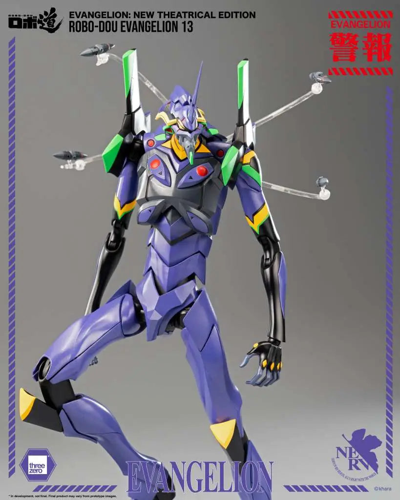 NEON GENESIS EVANGELION ROBO-DOU EVANGELION 13 NEW THEATRIACAL EDITION