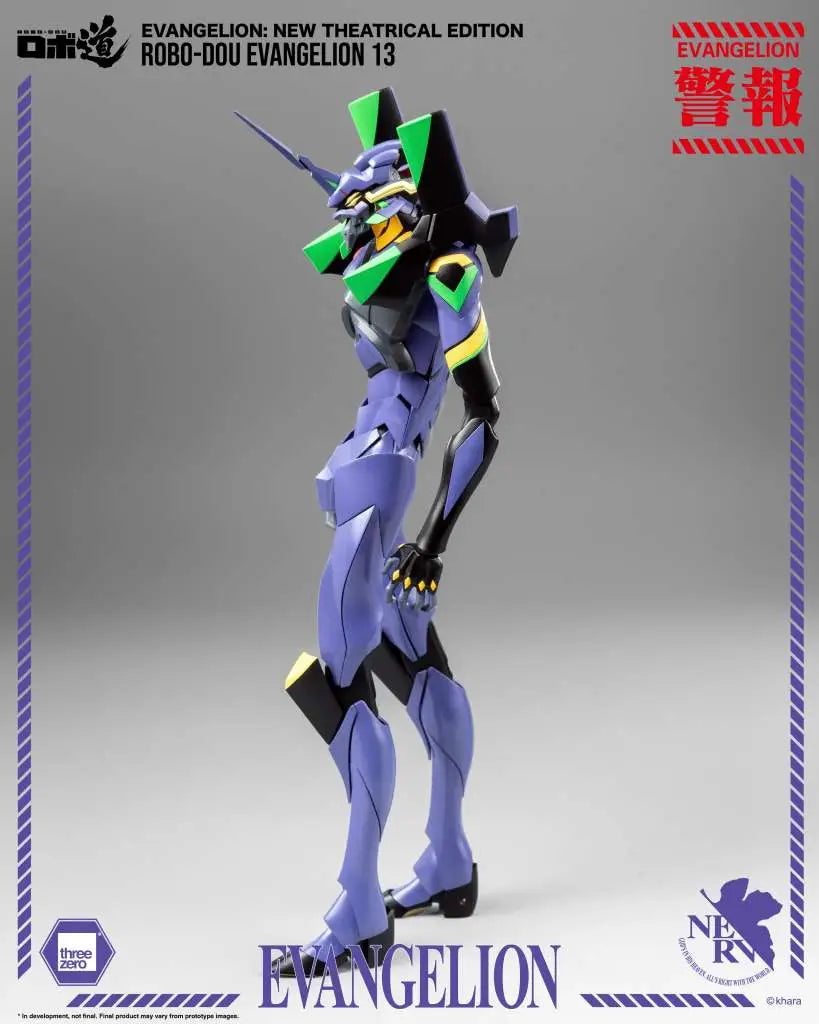 NEON GENESIS EVANGELION ROBO-DOU EVANGELION 13 NEW THEATRIACAL EDITION
