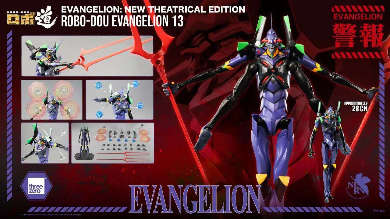 NEON GENESIS EVANGELION ROBO-DOU EVANGELION 13 NEW THEATRIACAL EDITION
