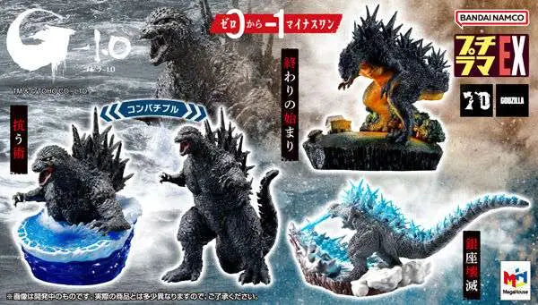PETITRAMA EX GODZILLA MINUS 1 FROM 0 TO -1 BOX SET + GIFT