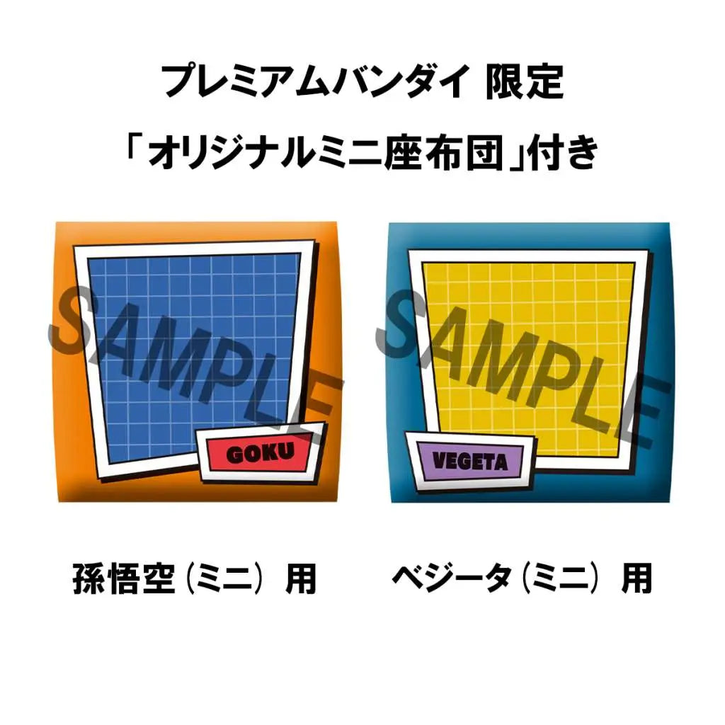 LOOKUP DRAGON BALL DAIMA SON GOKU + VEGETA MINI GIFT SET