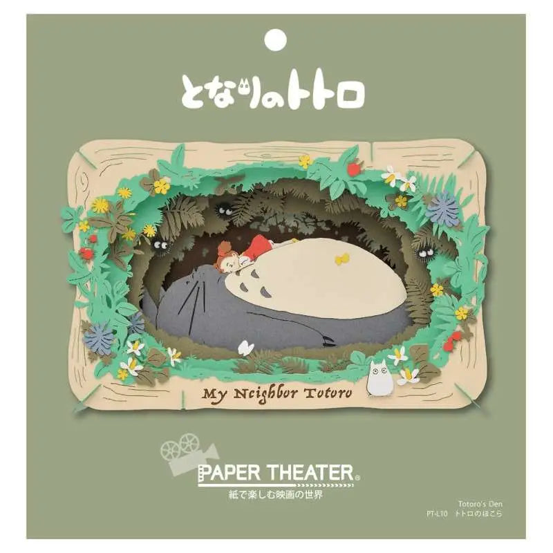 MY NEIGHBOUR TOTORO MEI TAKES A NAP PAPER THEATER