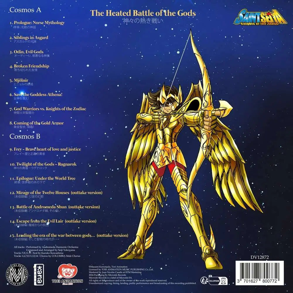 SAINT SEIYA MUSIC COLLECTION VOLUME 4 VINYL