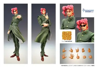 JOJO BIZARRE ADVENTURE NORIAKI KAKYOIN EN