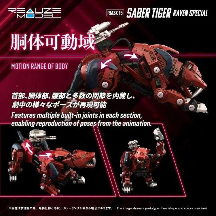 ZOIDS RMZ-015 SABER TIGER RAVEN SPECIAL MODEL KIT
