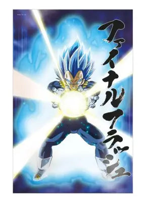 DRAGON BALL SUPER UNIVERSE SURVIVAL VEGETA 38X58CM 3D POSTER