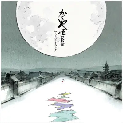 THE TALE OF THE PRINCESS KAGUYA JOE HISAISHI SOUNDTRACK VINYLS (2)