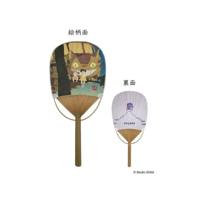 MY NEIGHBOR TOTORO CATBUS WITH MEI & SATSUKI BAMBOO FAN