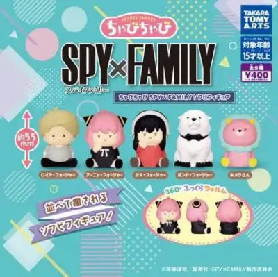 SPY X FAMILY TWINCHEES CHUBBY CHUBBY FIGURES DISPLAY (24)