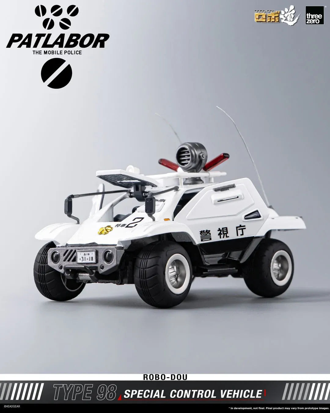 MOBILE POLICE PATLABOR ROBO-DOU TYPE 98 SPECIAL CONTROL VEHICLE
