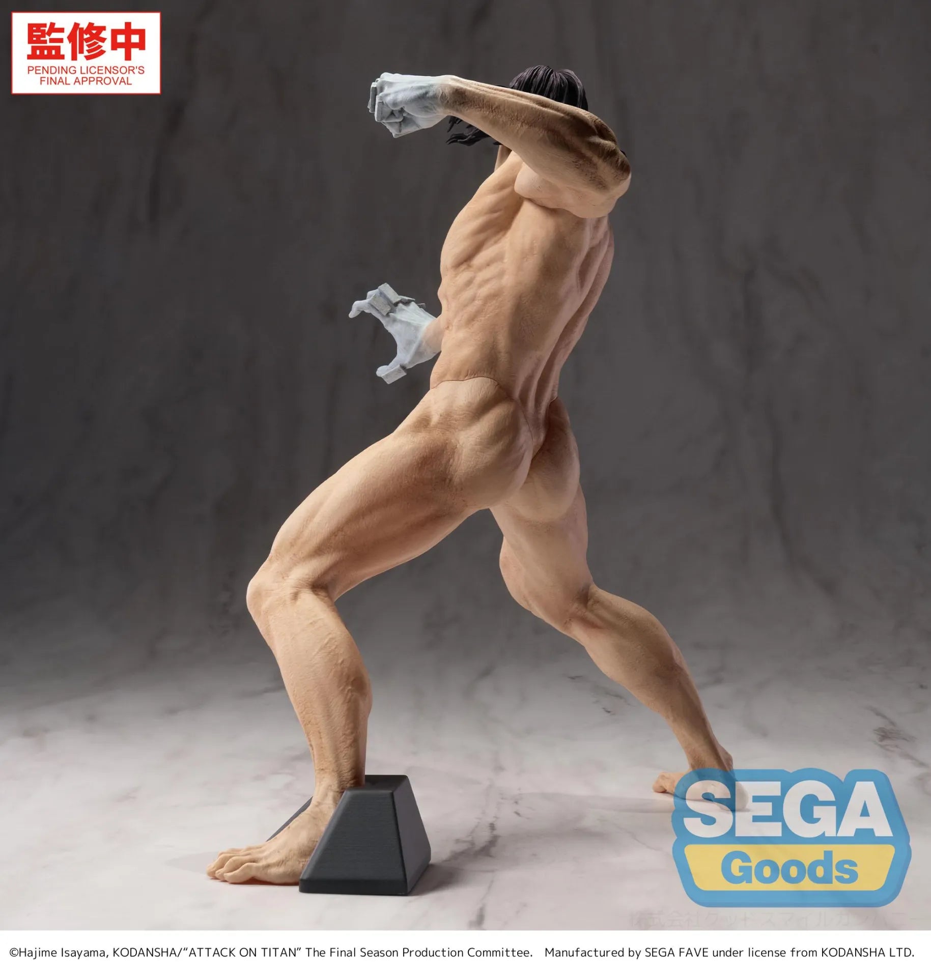 ATTACK ON TITAN EREN YEAGER ATTACK TITAN GIGANTIX FIGURE