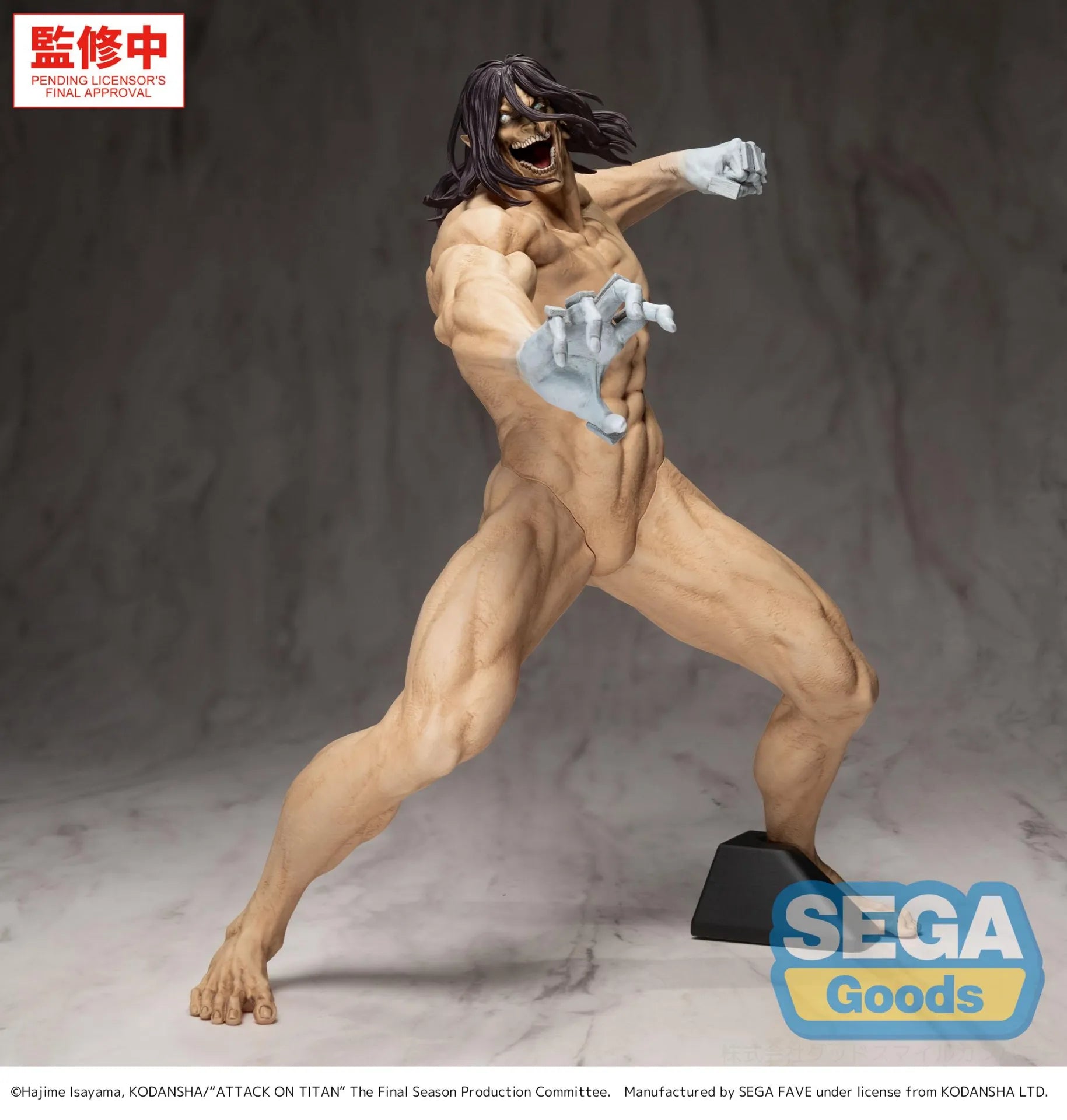 ATTACK ON TITAN EREN YEAGER ATTACK TITAN GIGANTIX FIGURE