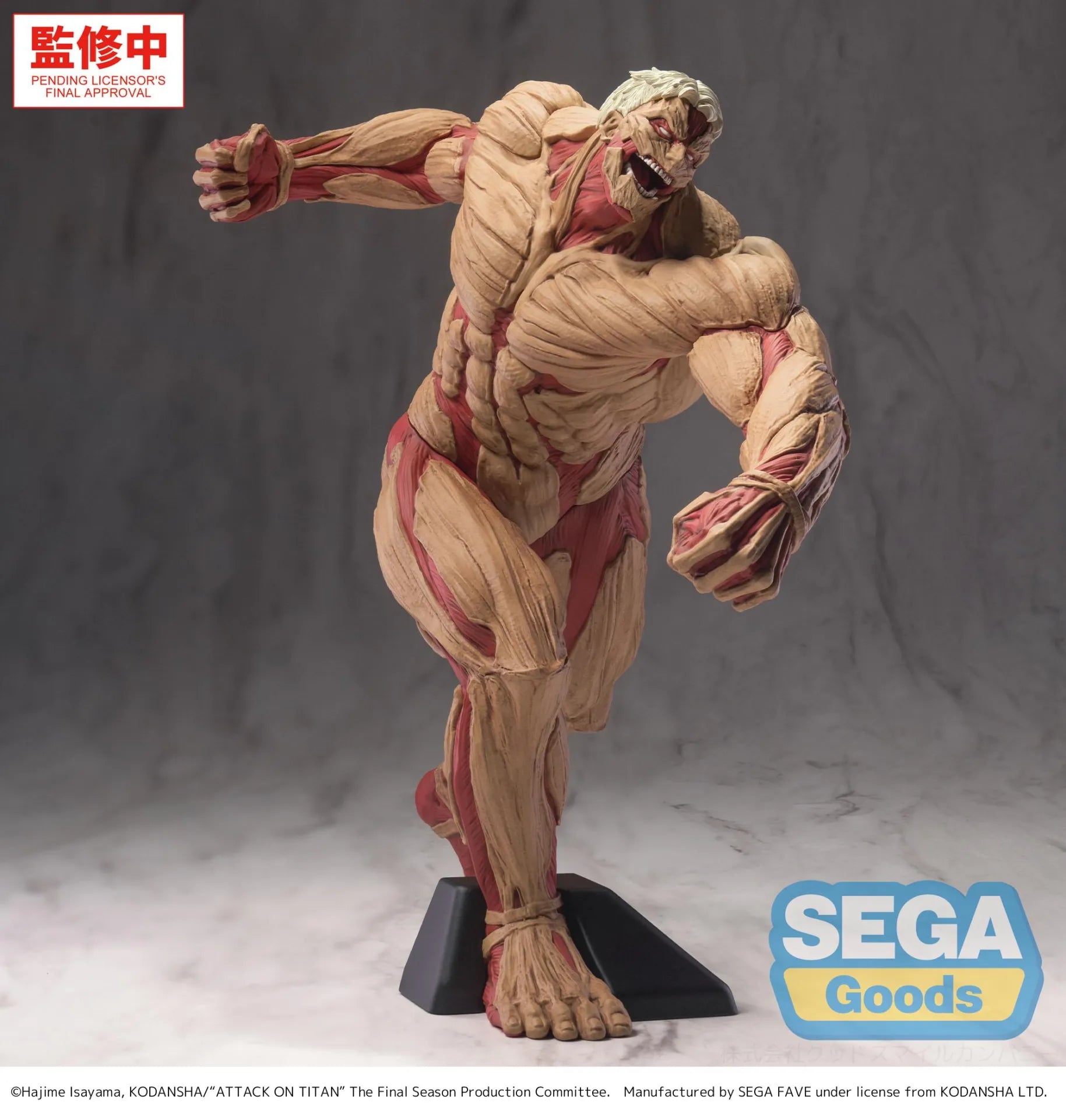 ATTACK ON TITAN REINER BRAUN ARMORED TITAN GIGANTIX FIGURE