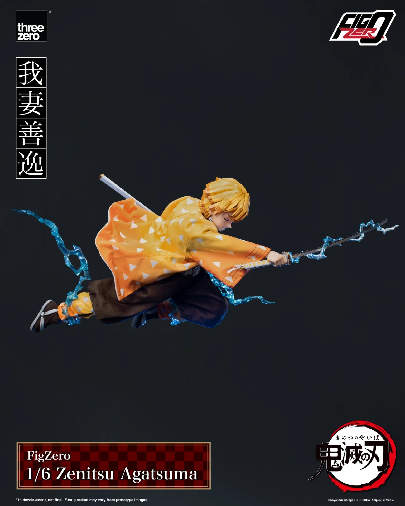 DEMON SLAYER ZENITSU AGATSUMA 1/6 FIGURE