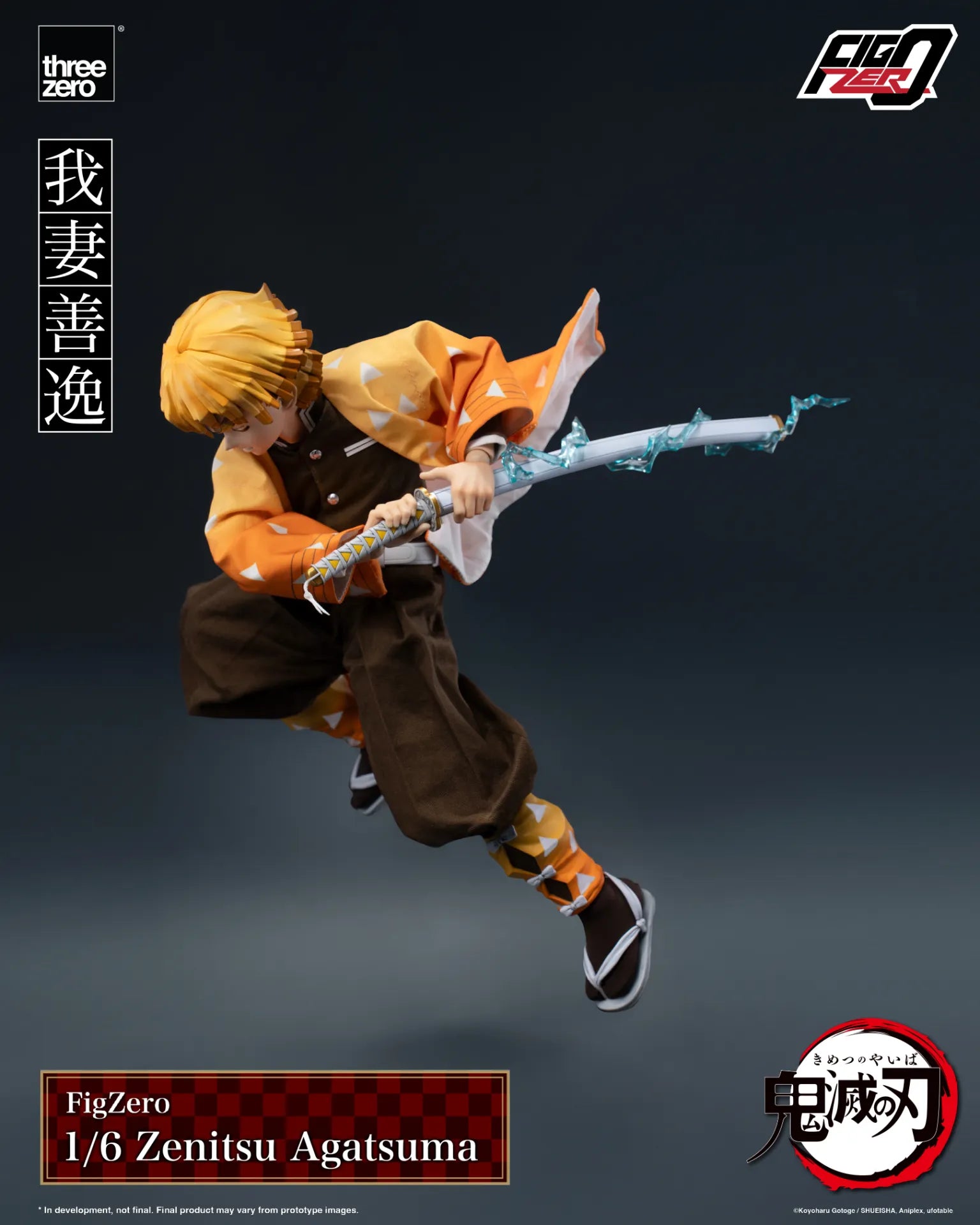 DEMON SLAYER ZENITSU AGATSUMA 1/6 FIGURE