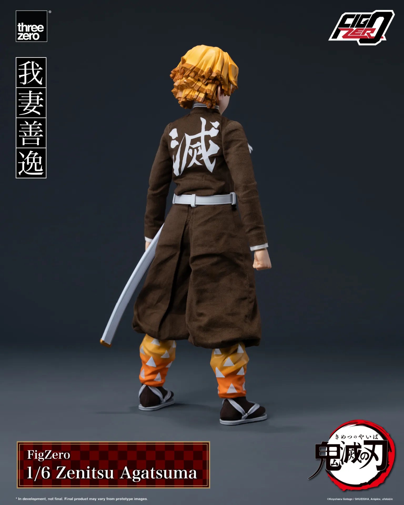 DEMON SLAYER ZENITSU AGATSUMA 1/6 FIGURE