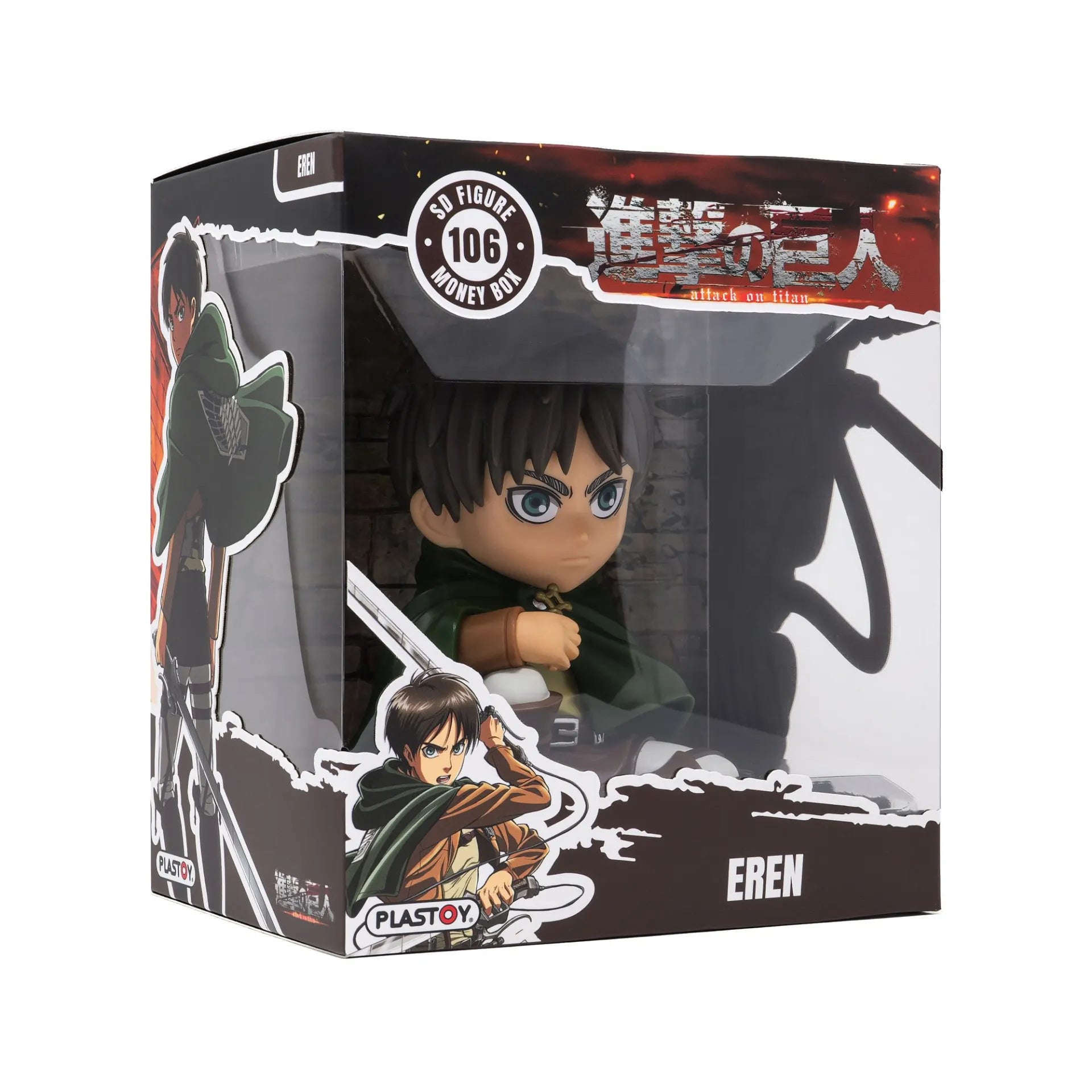 ATTACK ON TITANS EREN MONEY BOX