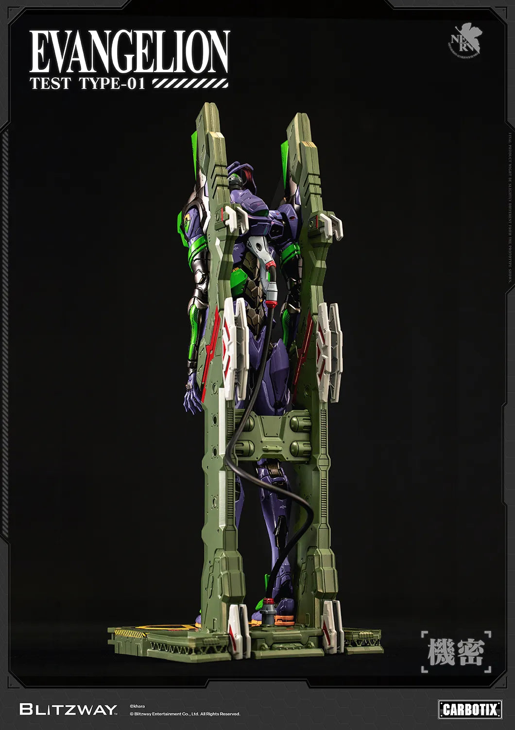 EVANGELION UNIT-01 TEST TYPE DX VER. CARBOTIX ACTION FIGURE