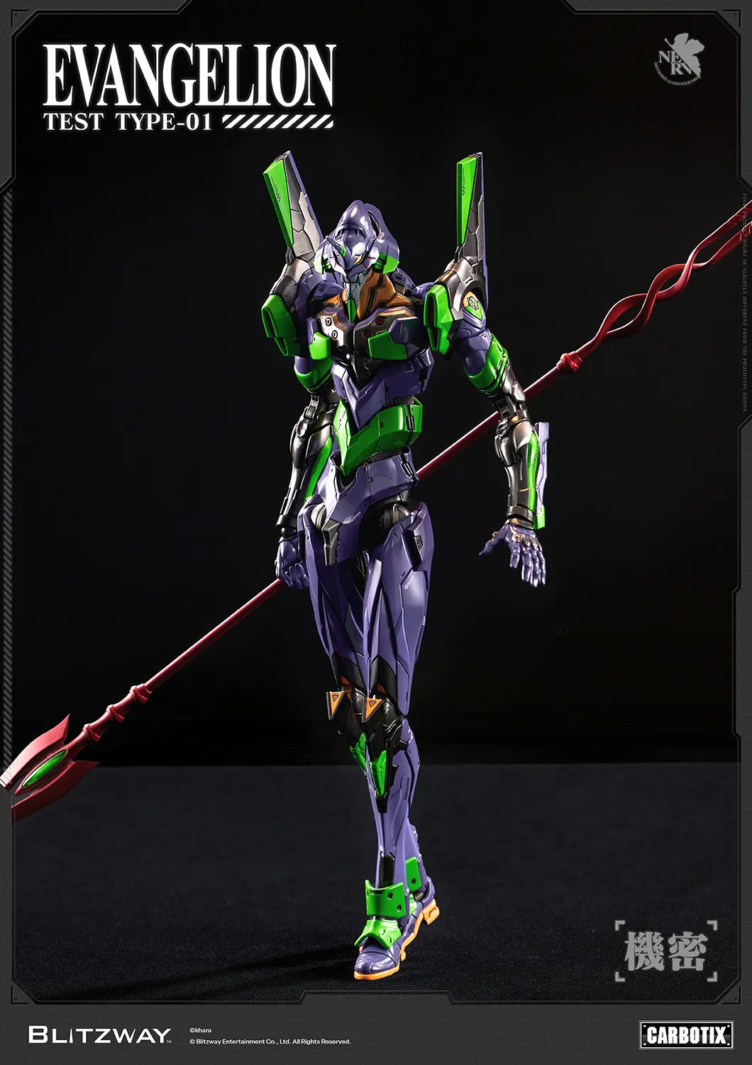 EVANGELION UNIT-01 TEST TYPE DX VER. CARBOTIX ACTION FIGURE