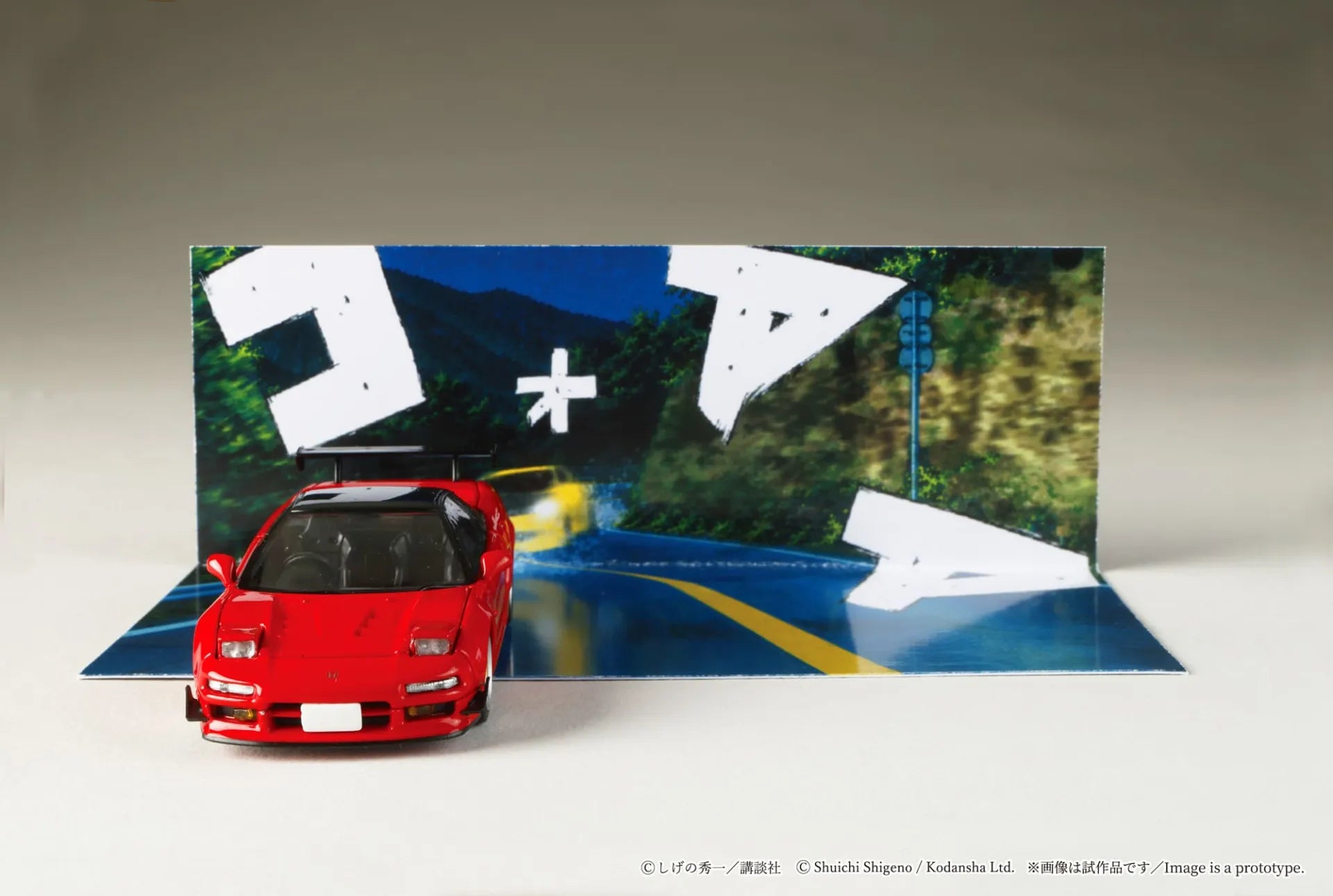 INITIAL D 1/64 HONDA NSX GO HOJO VS KEISUKE TAKAHASHI