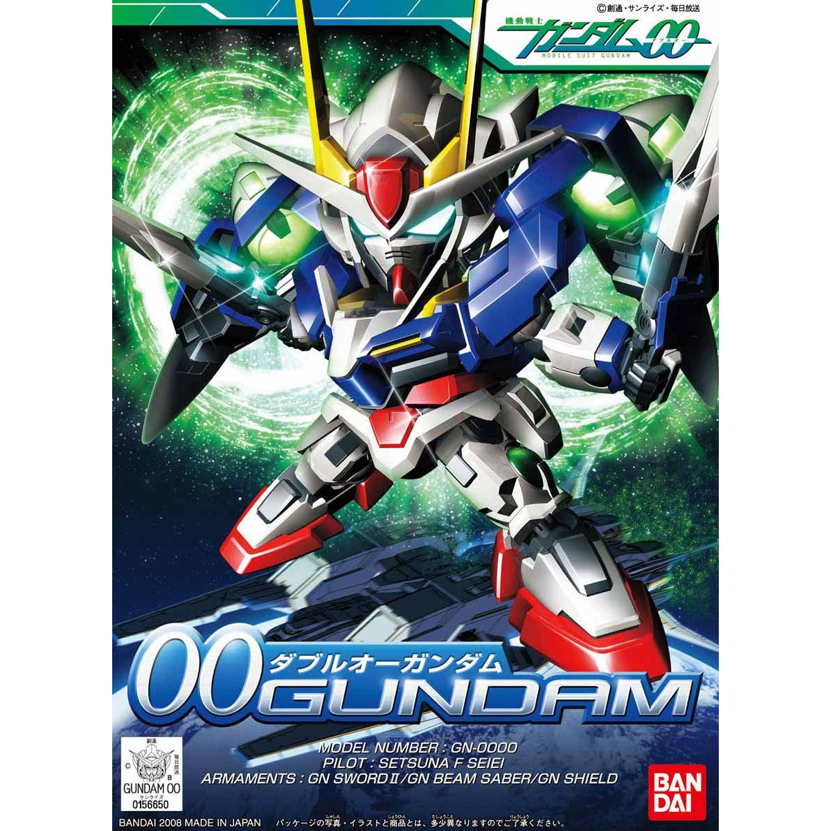 BB Senshi 316 Double O Gundam