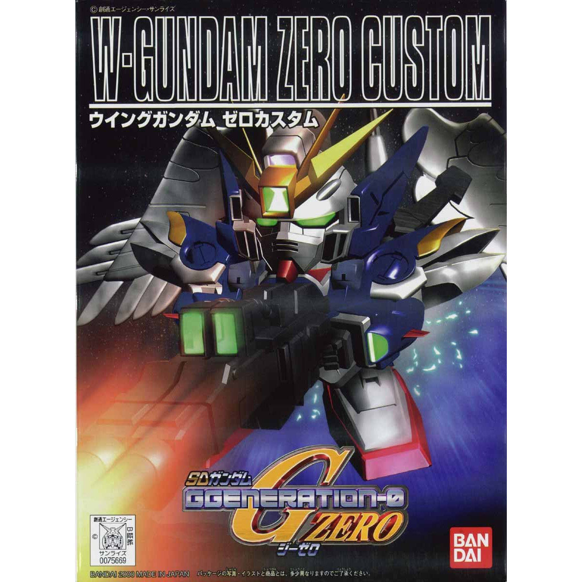 SD BB Senshi 203 Wing Gundam Zero Custom